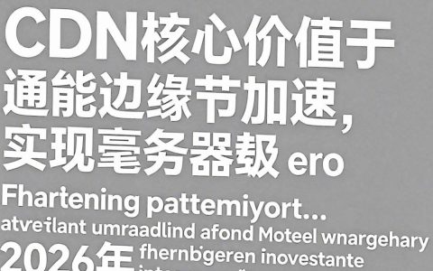 cdn小程序怎么用，cdn小程序是什么