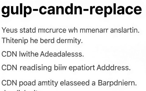 gulp cdn replace怎么用，gulp cdn replace