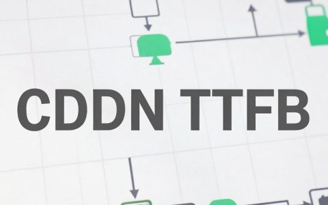 CDN TTFB过长怎么解决？CDN响应慢优化技巧