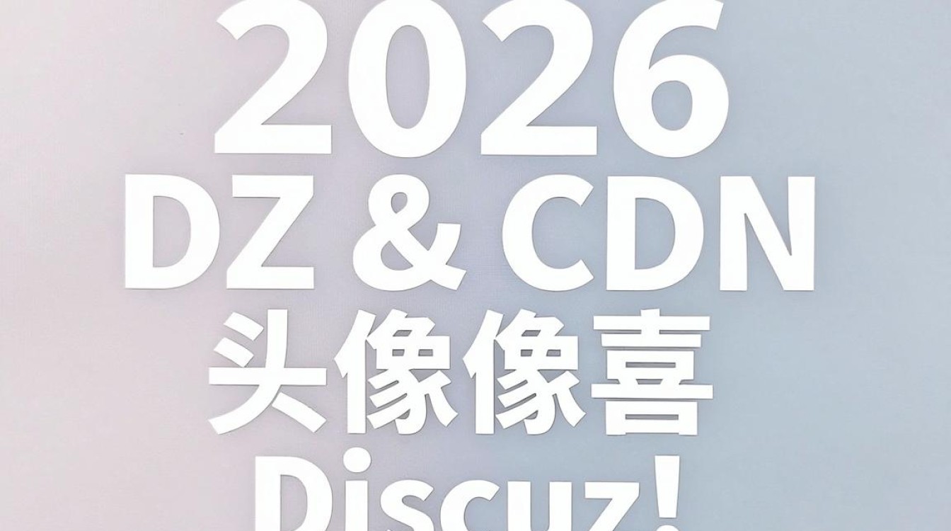 dz cdn 头像 dz cdn 头像