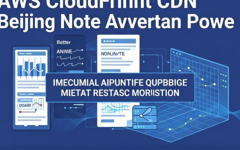 aws cdn 北京怎么用，aws cdn 北京