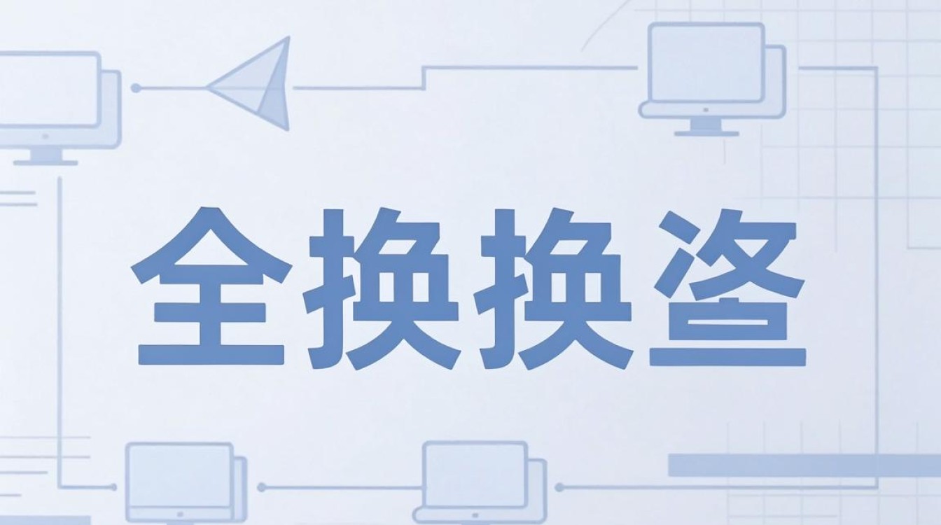cdn切换失败 cdn切换失败