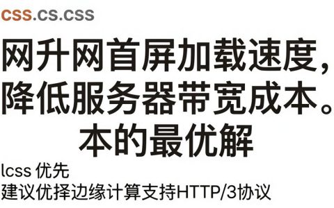 cdn引入css报错怎么办，cdn引入css