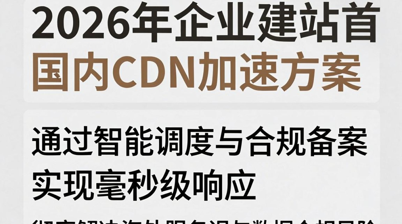 ??外cdn ??外cdn