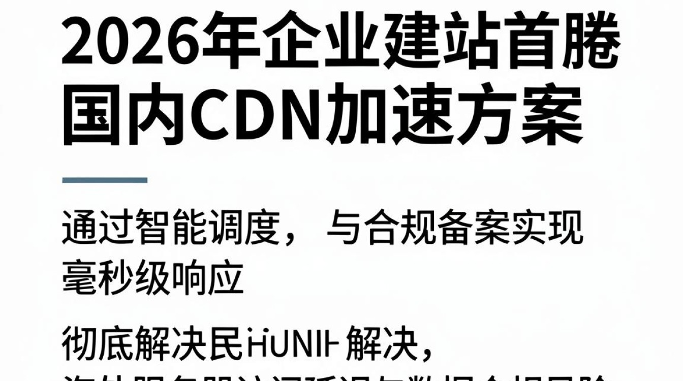 ??外cdn ??外cdn
