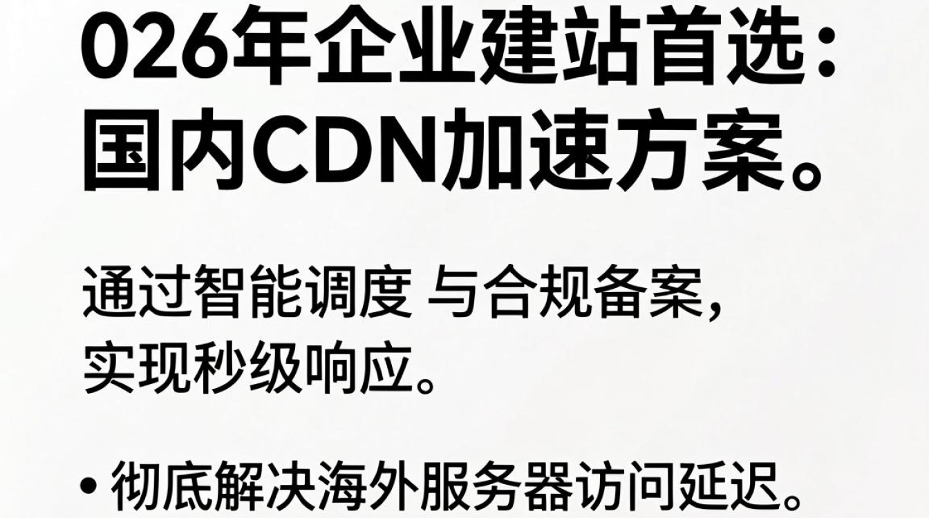 ??外cdn ??外cdn