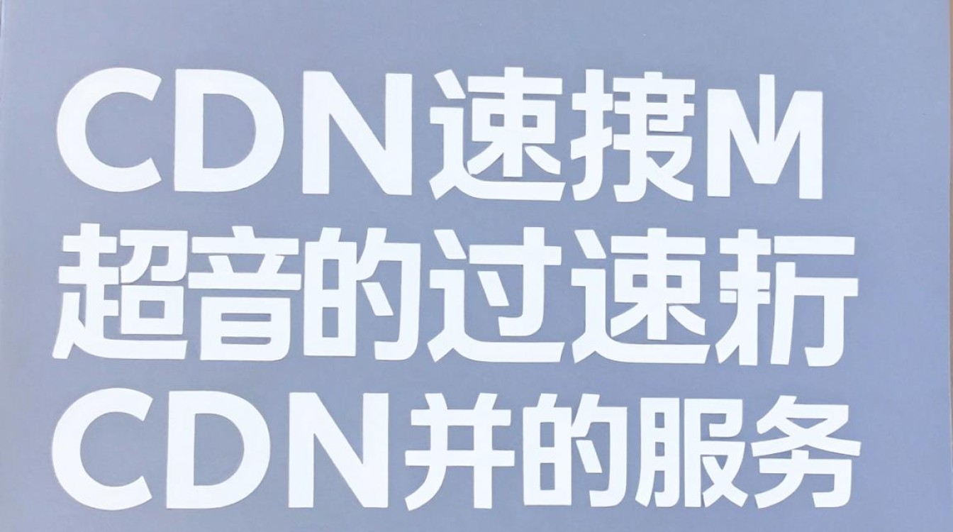 cdn加速dmm cdn加速dmm