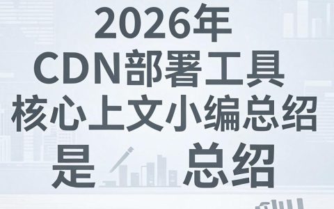 cdn部署工具怎么用，cdn部署工具