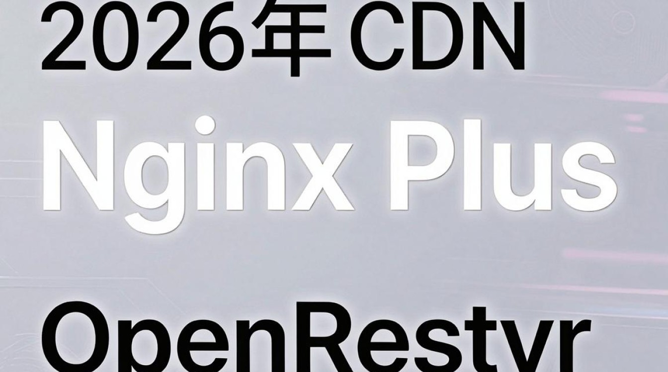 cdn 开源 方案 cdn 开源 方案