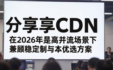新浪分享cdn怎么用，新浪分享cdn配置教程