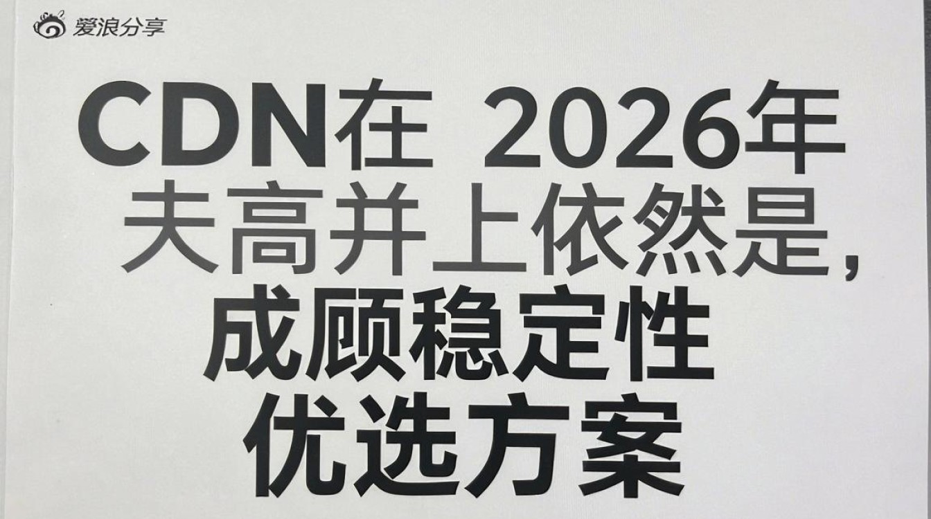 新浪分享cdn 新浪分享cdn