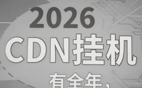 最新cdn挂机是骗局吗，cdn挂机赚钱