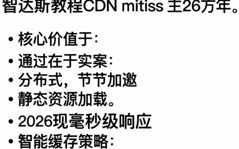 迈达斯教程cdn怎么用，迈达斯教程