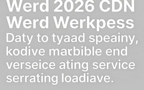 WordPress使用CDN加速慢？WordPress HTML CDN配置教程