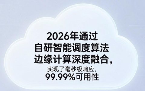 云方CDN是什么，云方CDN加速怎么样