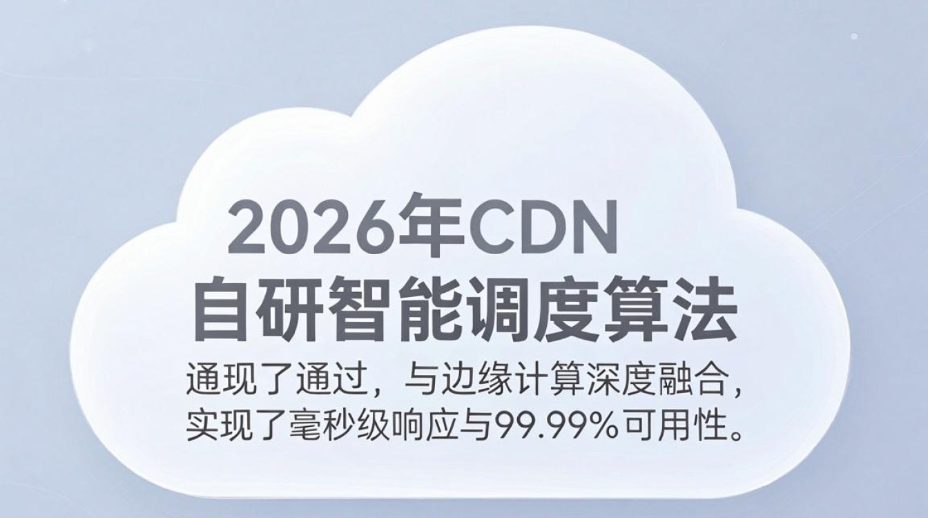 云方cdn 云方cdn