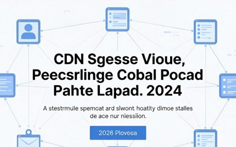 网页链接cdn怎么解析？cdn解析失败怎么办
