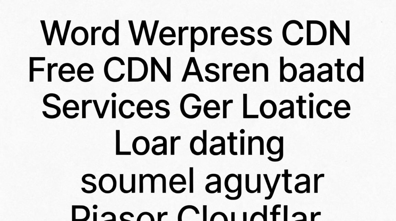 wordpress免费cdn wordpress免费cdn