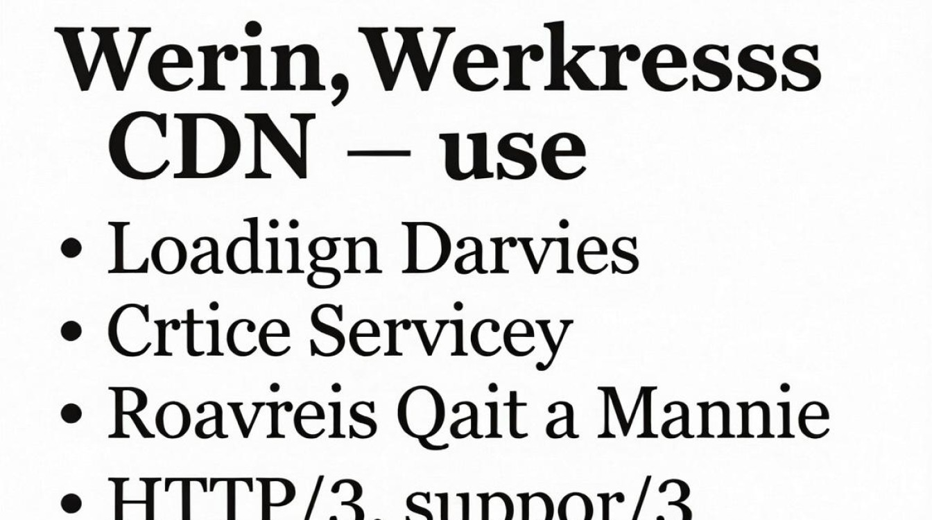 wordpress启用cdn