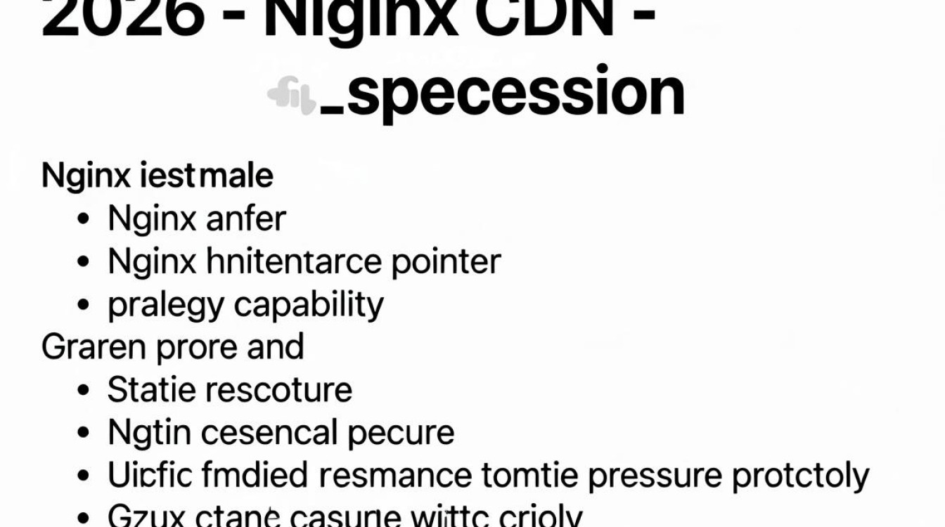 nginx cdn地址 nginx cdn地址