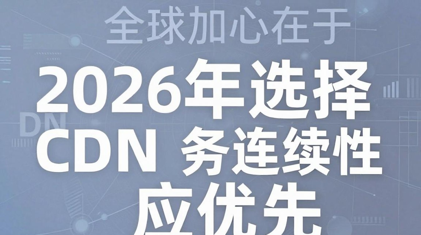 cdn_home cdn_home