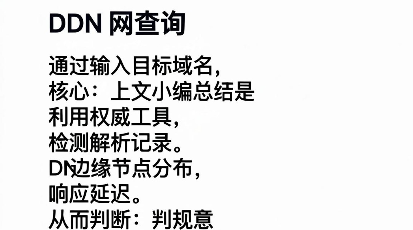 cdn网站查询 cdn网站查询