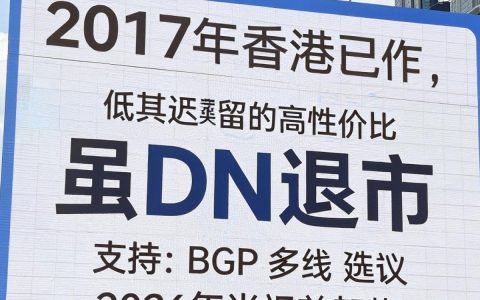 2017香港cdn能用吗，香港cdn服务器租用价格
