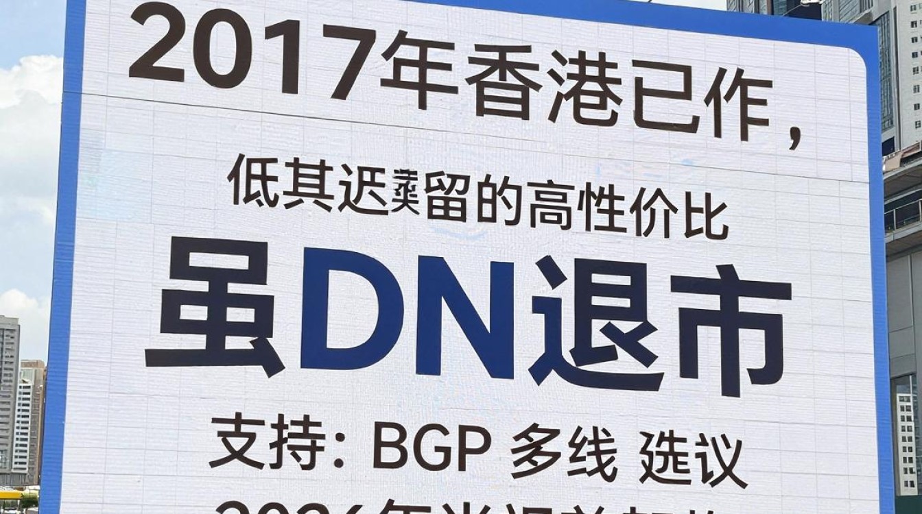 2017香港cdn 2017香港cdn