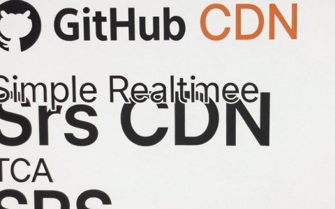github srs cdn怎么用，srs流媒体服务器cdn加速配置