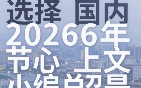 javascript cdn国内哪里好？国内CDN加速服务哪家强