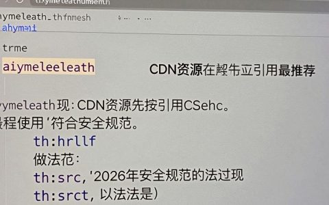thymeleaf引用cdn报错怎么办，thymeleaf使用cdn