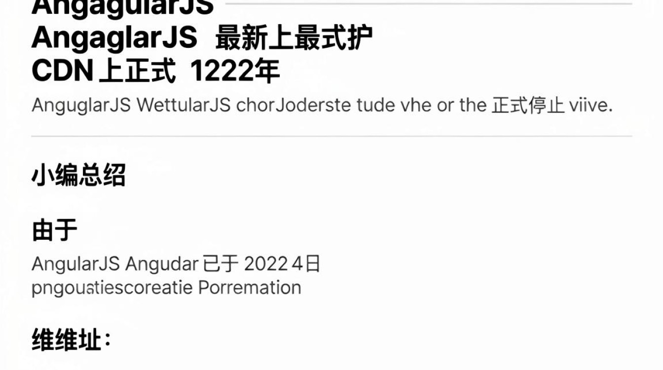 angularjs cdn地址 angularjs cdn地址