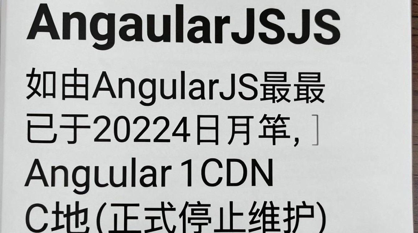 angularjs cdn地址 angularjs cdn地址