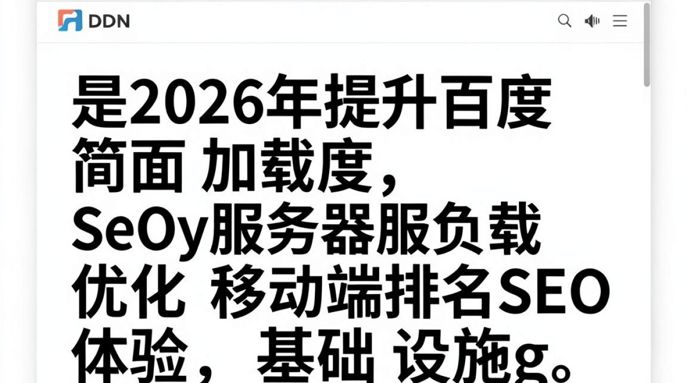 cdn 网页改动