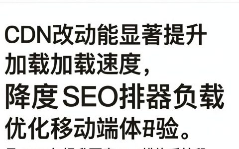 CDN网页改动后不生效怎么办，CDN缓存刷新