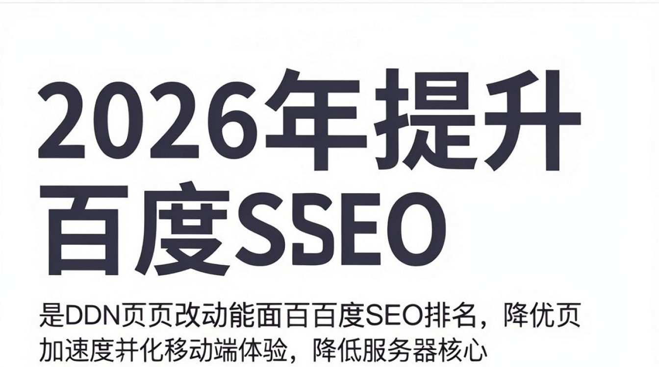 cdn 网页改动