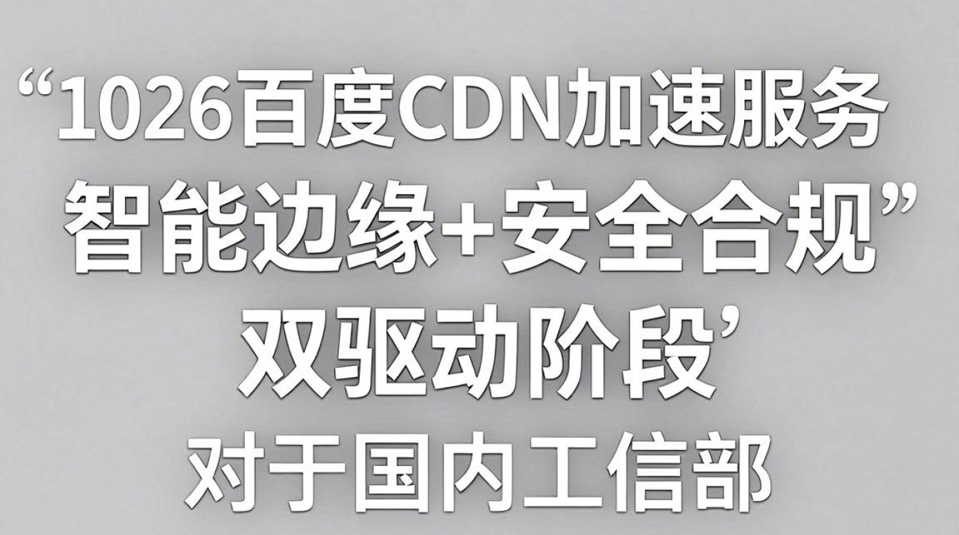 baidu.cdn baidu.cdn