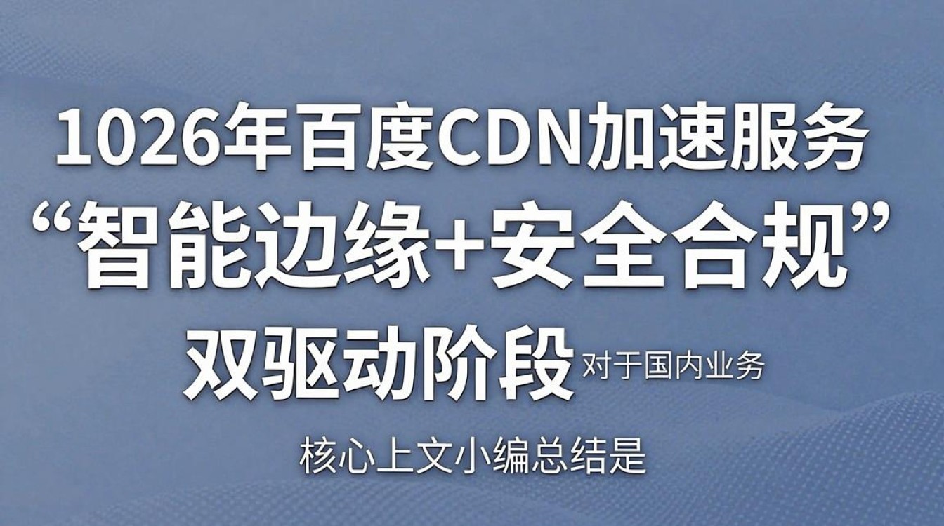 baidu.cdn baidu.cdn