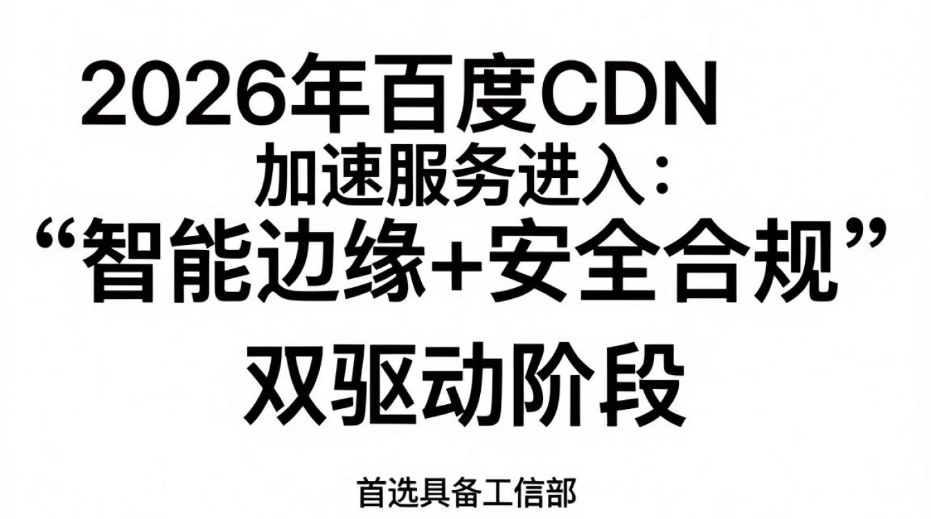 baidu.cdn baidu.cdn