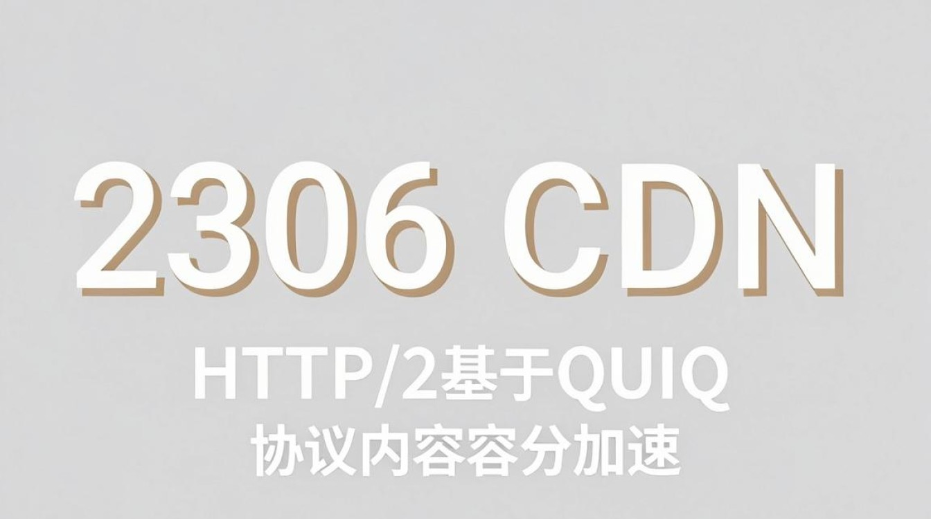 12306 cdn测试 12306 cdn测试