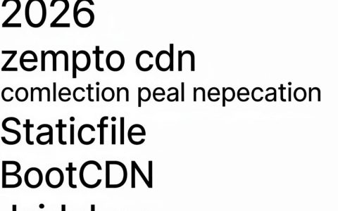 zepto cdn链接在哪，zepto.js快速加载优化