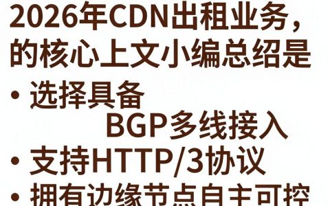 cdn出租业务多少钱一个月，cdn服务器租用价格