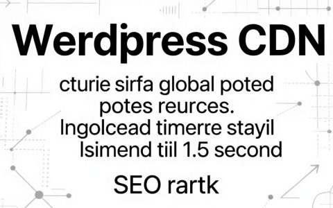 wordpress cdn 部署教程，wordpress cdn 怎么配置
