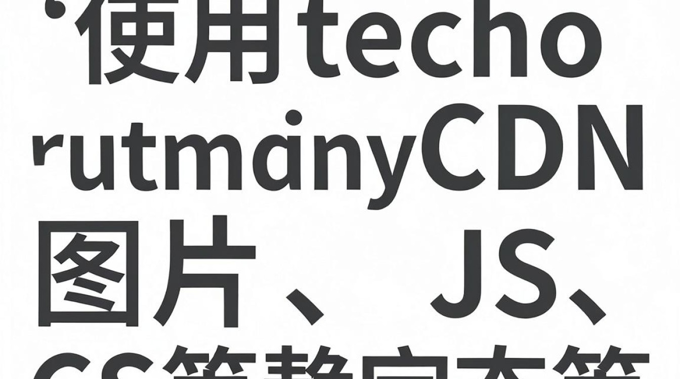 Typecho用cdn Typecho用cdn