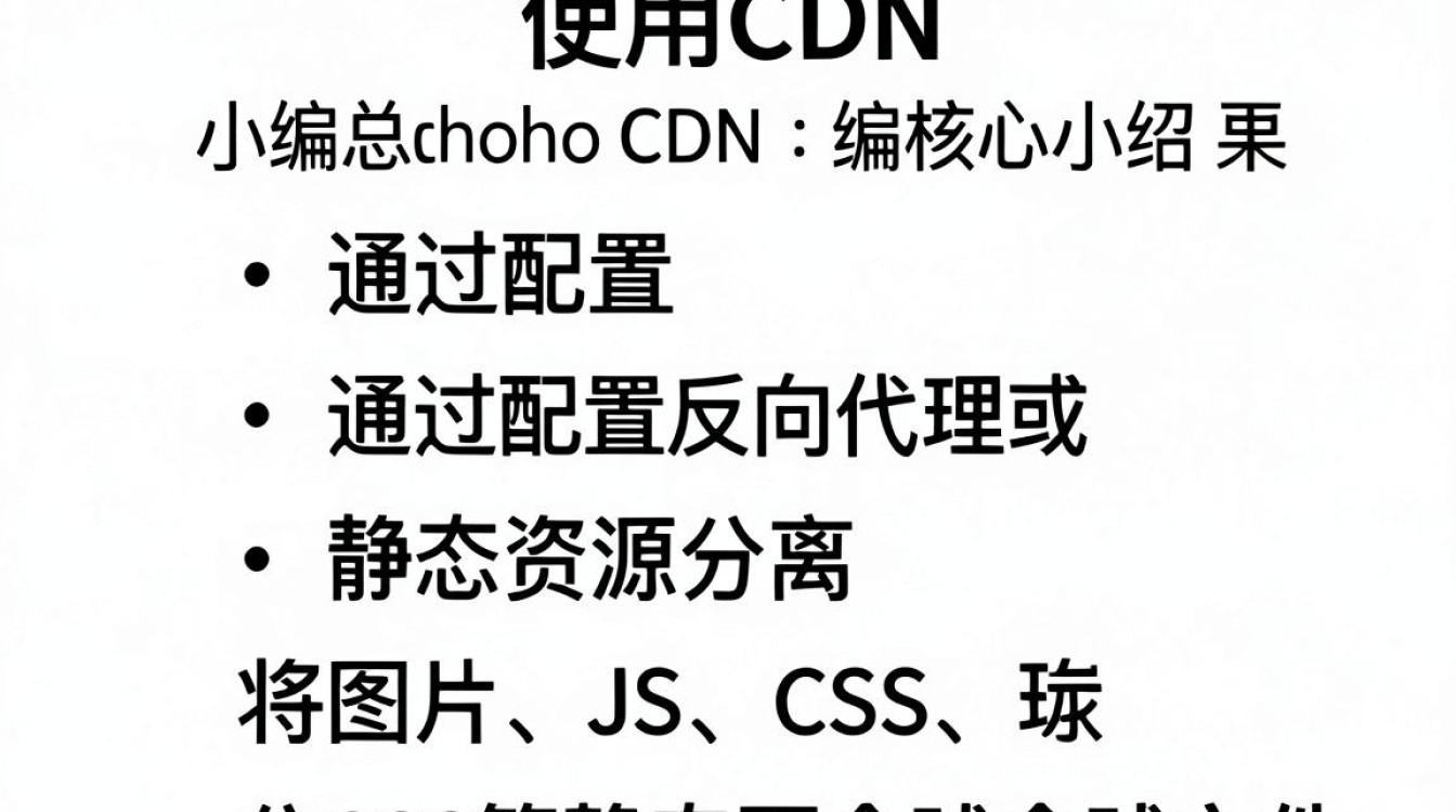 Typecho用cdn Typecho用cdn