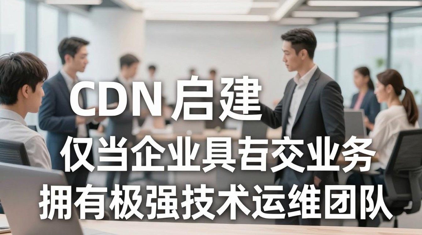 美国cdn自建 美国cdn自建