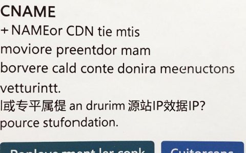 cname记录cdn配置方法，cname记录cdn怎么设置