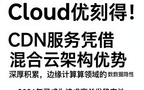 ucloud的cdn好用吗，ucloud cdn加速