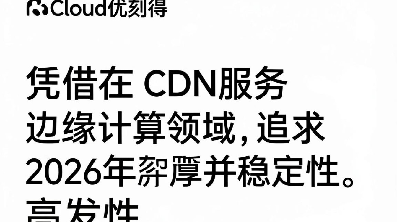 ucloud的cdn ucloud的cdn