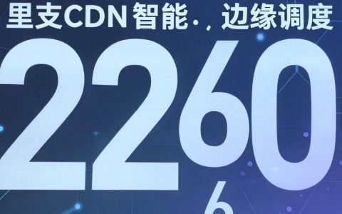 阿里支cdn怎么用，阿里云CDN配置教程